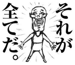 Reply to Encourager sticker #7822903