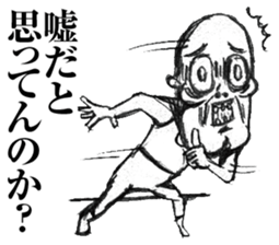 Reply to Encourager sticker #7822904