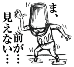 Reply to Encourager sticker #7822906