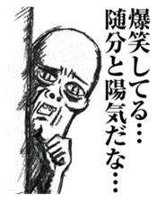 Reply to Encourager sticker #7822907