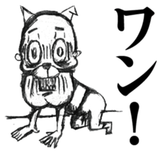 Reply to Encourager sticker #7822911