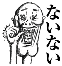 Reply to Encourager sticker #7822913