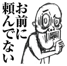 Reply to Encourager sticker #7822914