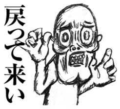 Reply to Encourager sticker #7822915