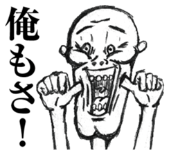 Reply to Encourager sticker #7822916