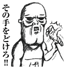 Reply to Encourager sticker #7822917