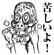 Reply to Encourager sticker #7822918