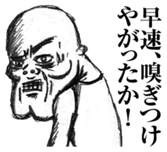 Reply to Encourager sticker #7822920