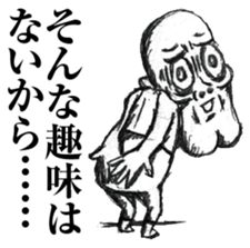 Reply to Encourager sticker #7822922