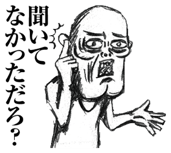 Reply to Encourager sticker #7822924