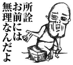 Reply to Encourager sticker #7822927