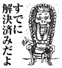 Reply to Encourager sticker #7822929