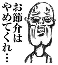 Reply to Encourager sticker #7822930