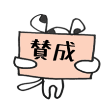 Dalmatian 2 sticker #7823184