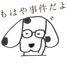 Dalmatian 2 sticker #7823186