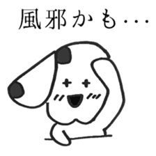 Dalmatian 2 sticker #7823189