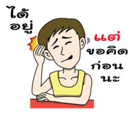 Nice Boyfriend sticker #7823258