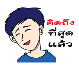 Nice Boyfriend sticker #7823263