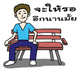 Nice Boyfriend sticker #7823268