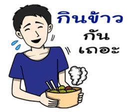 Nice Boyfriend sticker #7823276