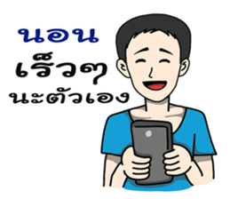 Nice Boyfriend sticker #7823278