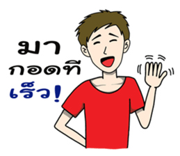 Nice Boyfriend sticker #7823280