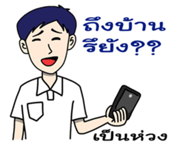 Nice Boyfriend sticker #7823285