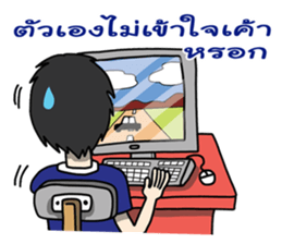 Nice Boyfriend sticker #7823287