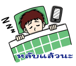 Nice Boyfriend sticker #7823288