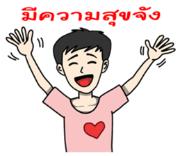 Nice Boyfriend sticker #7823290