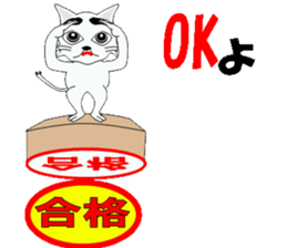 Messenger of justice "cat" stick sticker #7823612