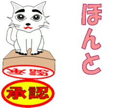 Messenger of justice "cat" stick sticker #7823614