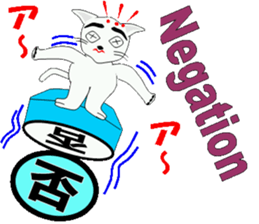 Messenger of justice "cat" stick sticker #7823617