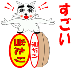 Messenger of justice "cat" stick sticker #7823618