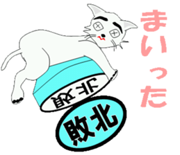 Messenger of justice "cat" stick sticker #7823623