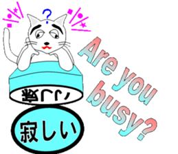 Messenger of justice "cat" stick sticker #7823629