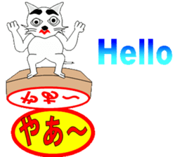 Messenger of justice "cat" stick sticker #7823630