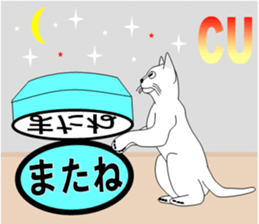 Messenger of justice "cat" stick sticker #7823631