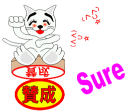 Messenger of justice "cat" stick sticker #7823632