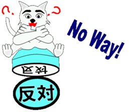 Messenger of justice "cat" stick sticker #7823633