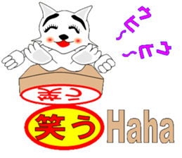 Messenger of justice "cat" stick sticker #7823646