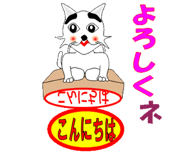 Messenger of justice "cat" stick sticker #7823650