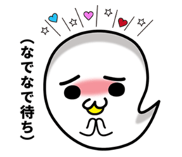 Marsh-maru. vol1. sticker #7823653