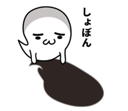 Marsh-maru. vol1. sticker #7823658