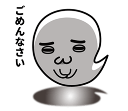 Marsh-maru. vol1. sticker #7823659