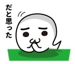 Marsh-maru. vol1. sticker #7823670