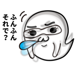 Marsh-maru. vol1. sticker #7823672