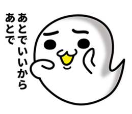 Marsh-maru. vol1. sticker #7823679