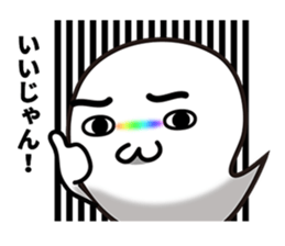 Marsh-maru. vol1. sticker #7823684