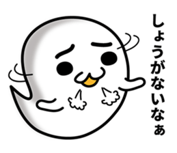 Marsh-maru. vol1. sticker #7823685